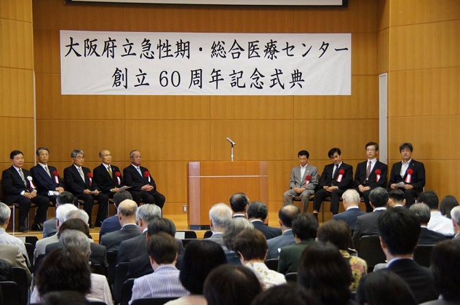 ６０周年