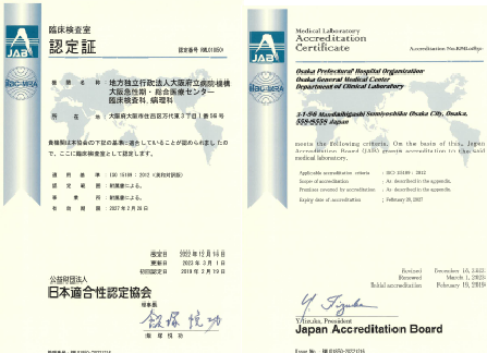 iso1189認定取得