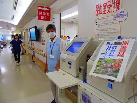 採血室受付