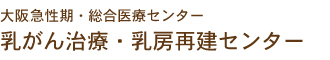 お問合せ先