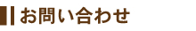 当センターの特色
