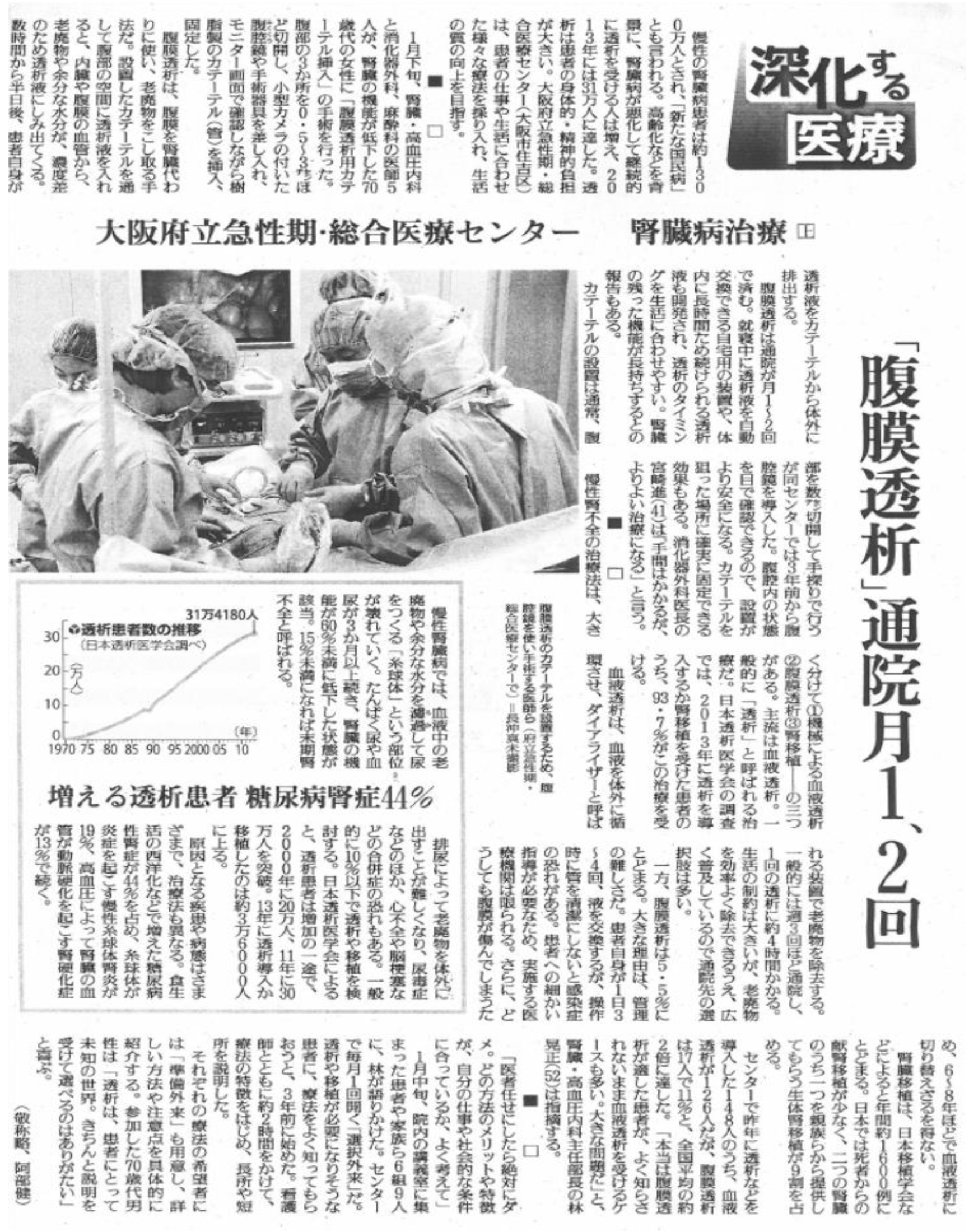読売新聞