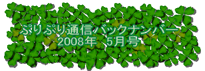 2008N@1